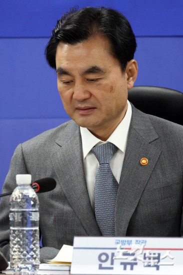 스마트강군 육성, 국군사관학교 창설방안 당정협의