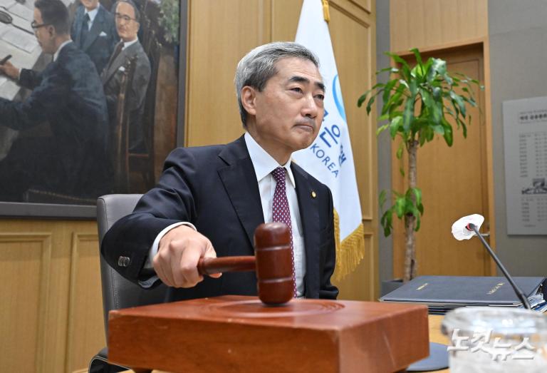 한국은행 금통위 본회의
