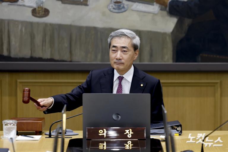 한국은행 금통위 본회의
