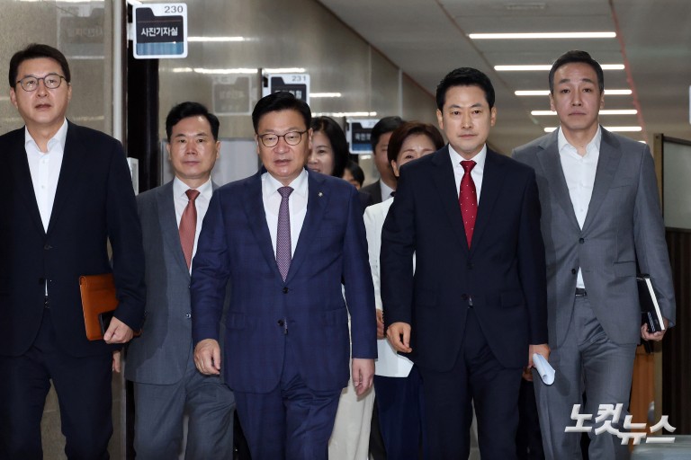 국민의힘 최고위원회의