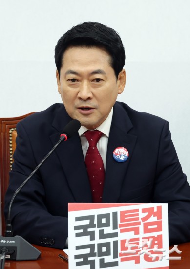 국민의힘 최고위원회의