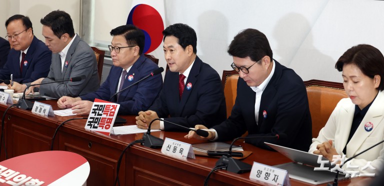 국민의힘 최고위원회의