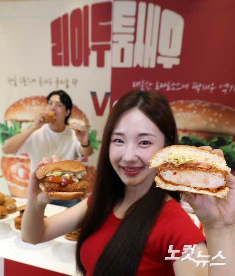 롯데리아, 압도적 볼륨감 '리아 두툼새우' 2종 출시
