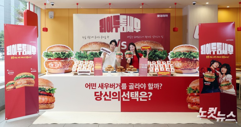 롯데리아, 압도적 볼륨감 '리아 두툼새우' 2종 출시