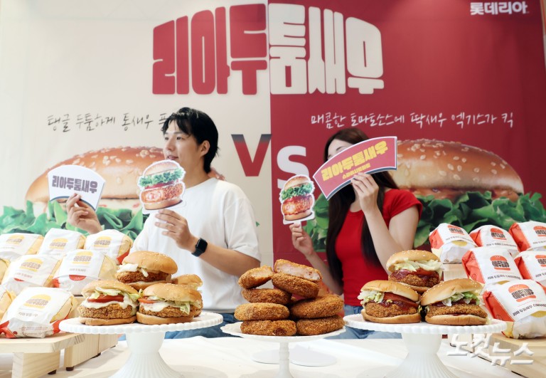 롯데리아, 압도적 볼륨감 '리아 두툼새우' 2종 출시