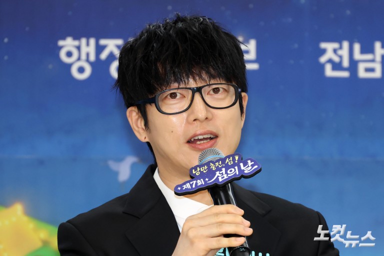 한 자리에 모인 섬의 날 홍보대사