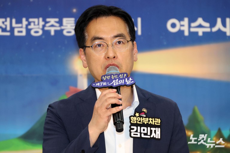 한 자리에 모인 섬의 날 홍보대사
