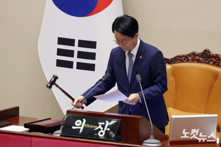 ‘종합특검 연장법’ 본회의 통과