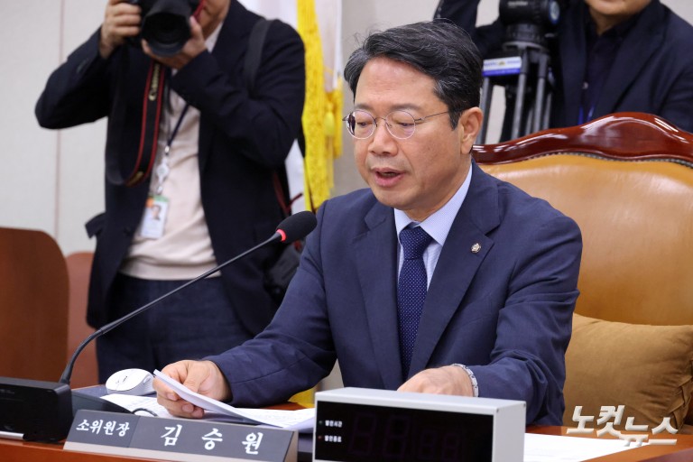 법사위 1소위 '형사소송법 개정안 논의'