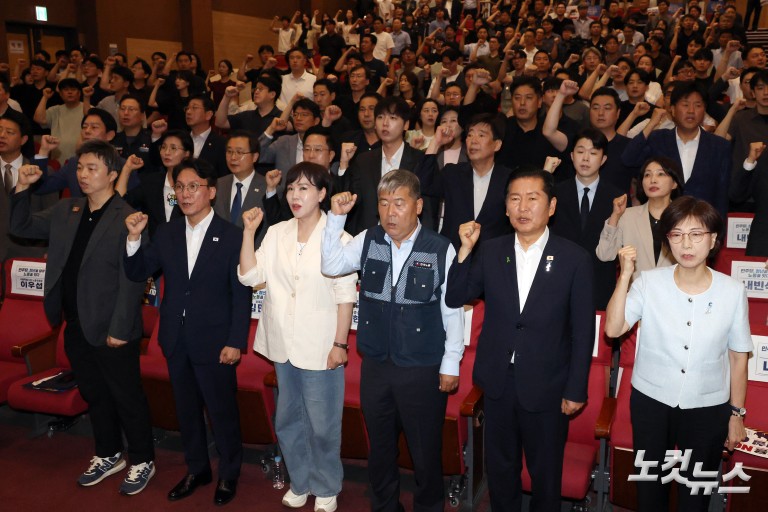 'in 민주당 청년을 담다 노동을 잇다' 참석한 정청래-김민석