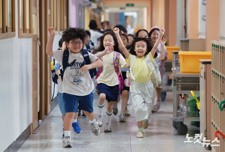 초등학교 여름방학식