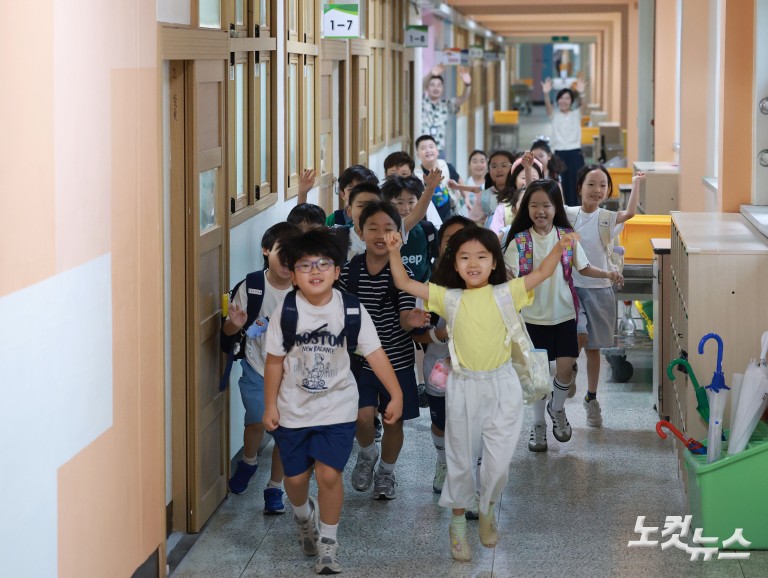 초등학교 여름방학식