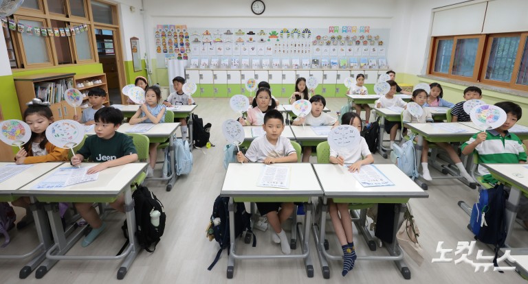 초등학교 여름방학식
