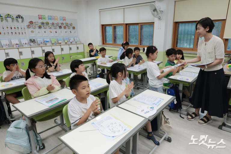 초등학교 여름방학식