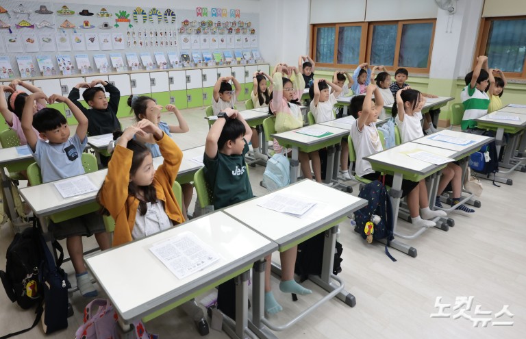 초등학교 여름방학식