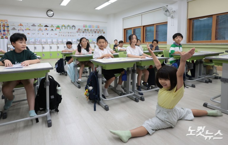 초등학교 여름방학식