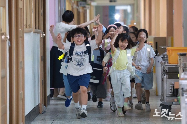 초등학교 여름방학식