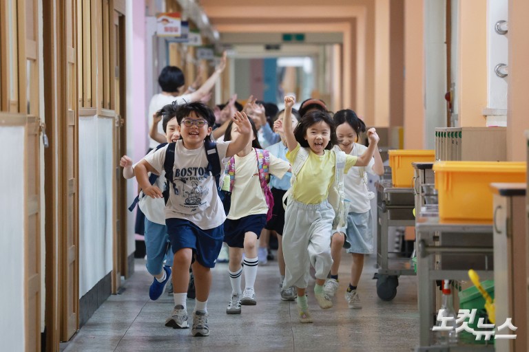 초등학교 여름방학식