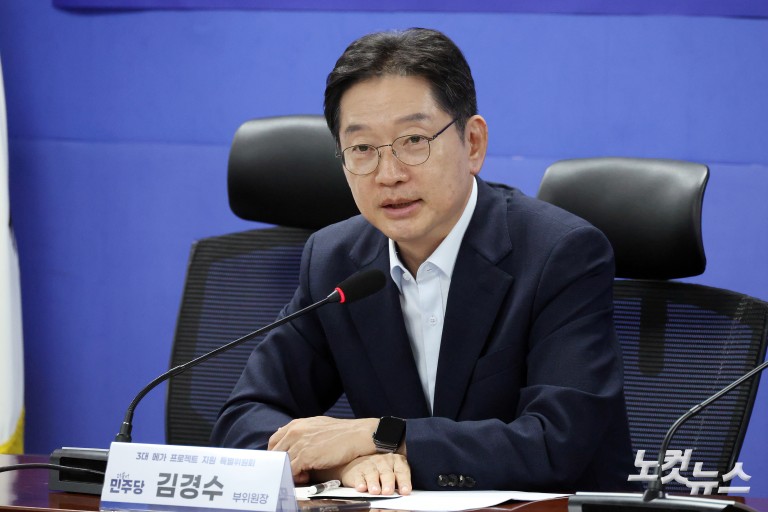 민주당 3대 메가프로젝트 지원 특위 당정