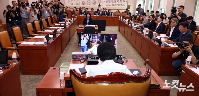 국회 법제사법위원회 긴급 현안질의