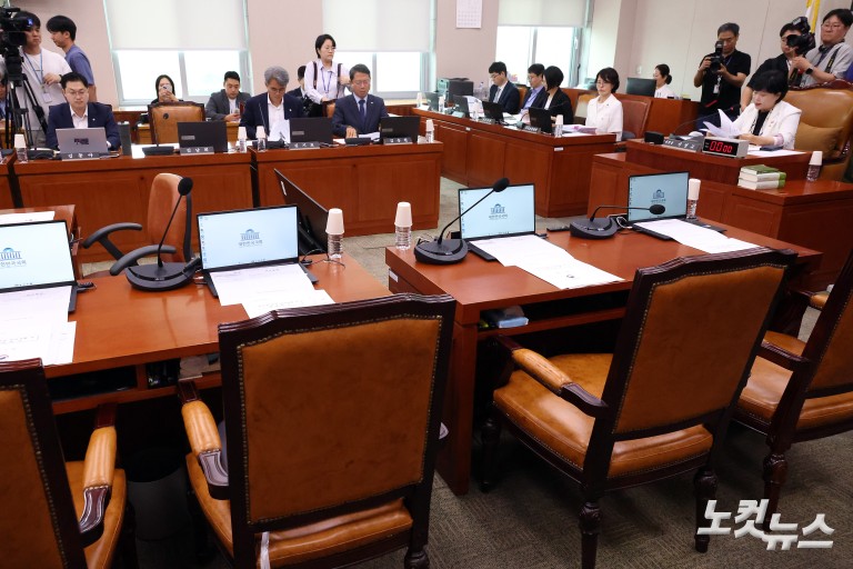 국회 법제사법위원회 긴급 현안질의