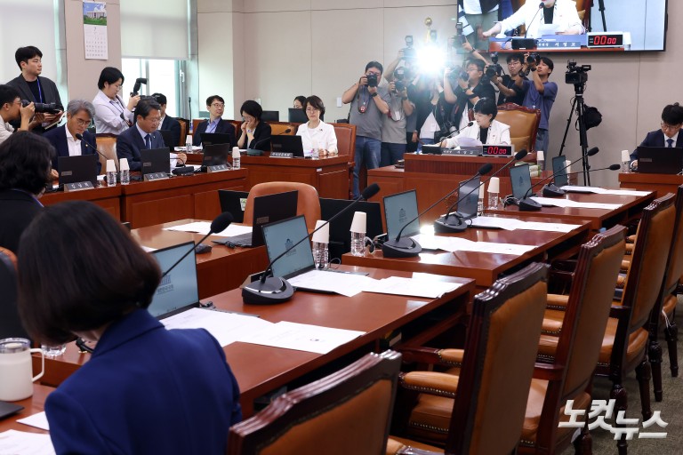 국회 법제사법위원회 긴급 현안질의