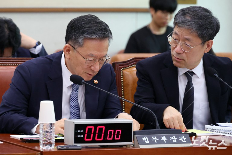 국회 법제사법위원회 긴급 현안질의