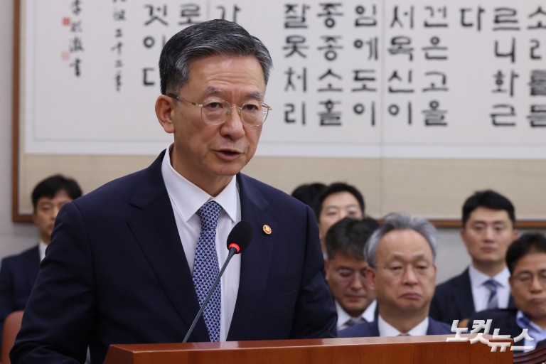 국회 법제사법위원회 긴급 현안질의