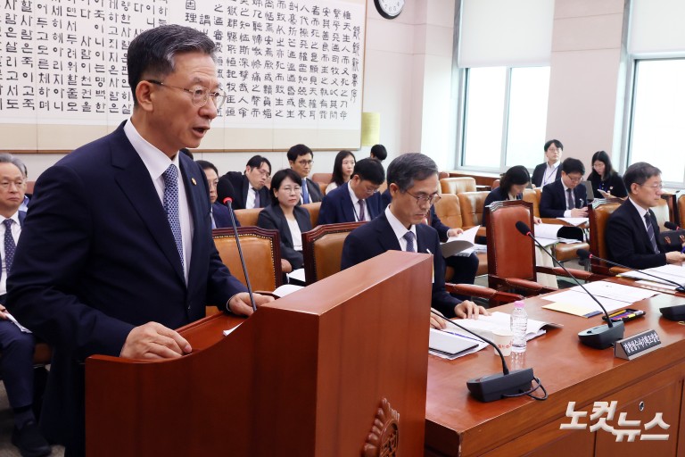 국회 법제사법위원회 긴급 현안질의