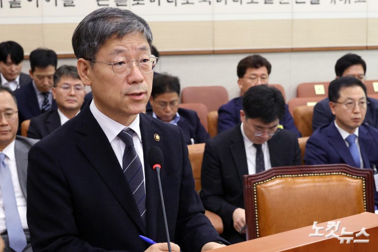 국회 법제사법위원회 긴급 현안질의