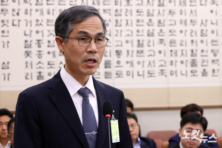 국회 법제사법위원회 긴급 현안질의