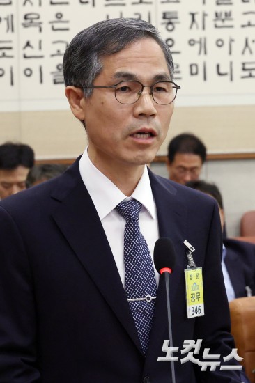 국회 법제사법위원회 긴급 현안질의