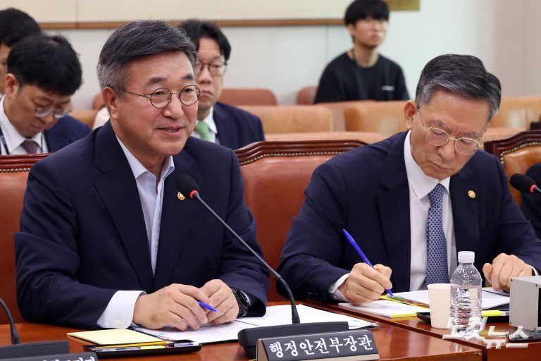 국회 법제사법위원회 긴급 현안질의