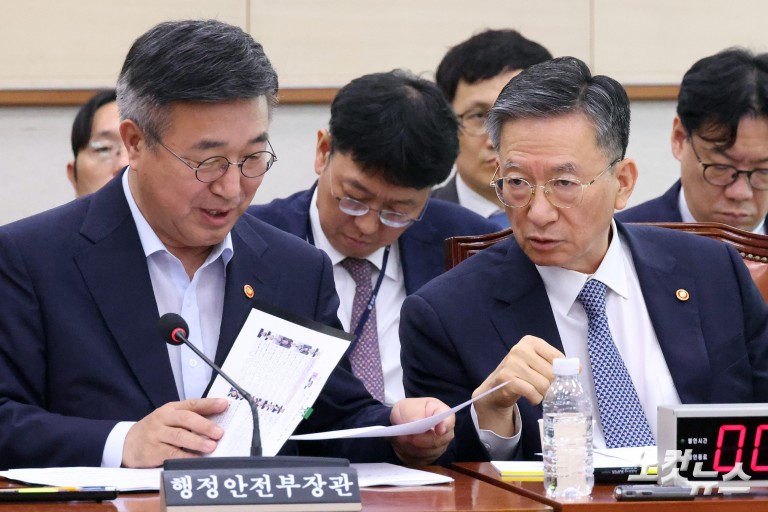 국회 법제사법위원회 긴급 현안질의