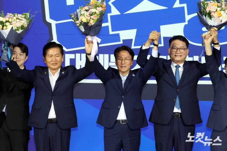 민주당 당대표·최고위원 선출을 위한 예비경선 결과발표