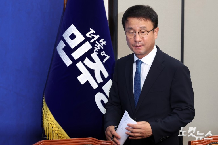 더불어민주당 최고위원회의