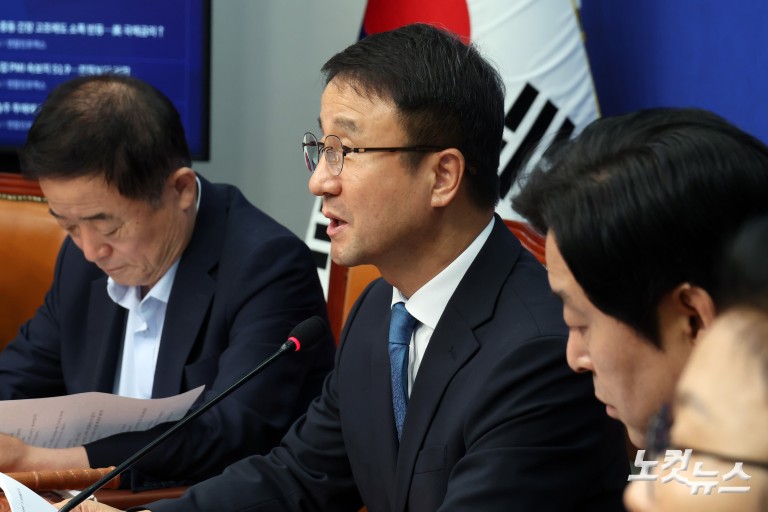 더불어민주당 최고위원회의