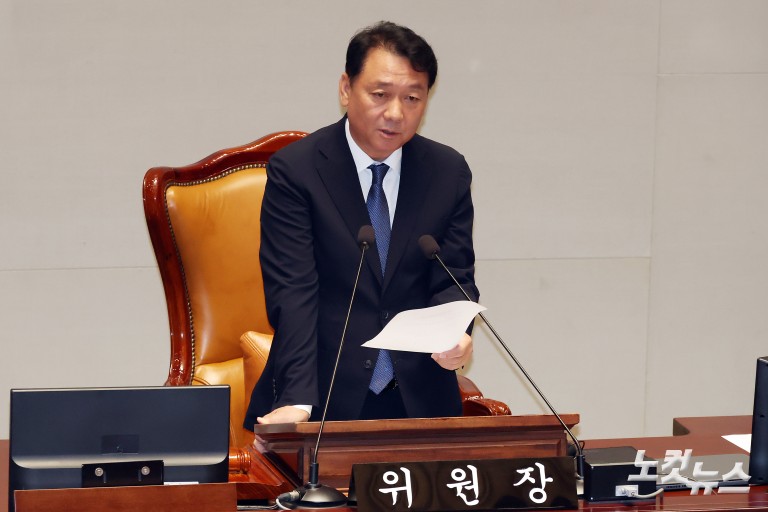 국회 예결위 전체회의