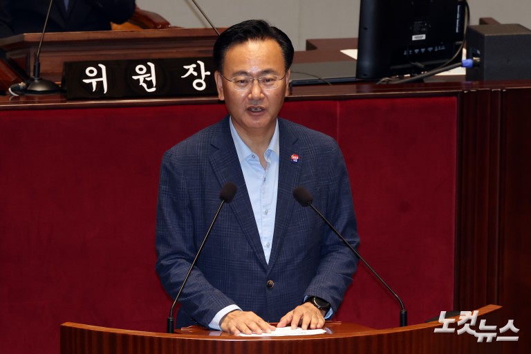 국회 예결위 전체회의