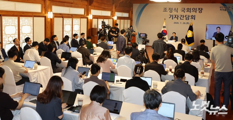 조정식 국회의장 취임 첫 기자간담회