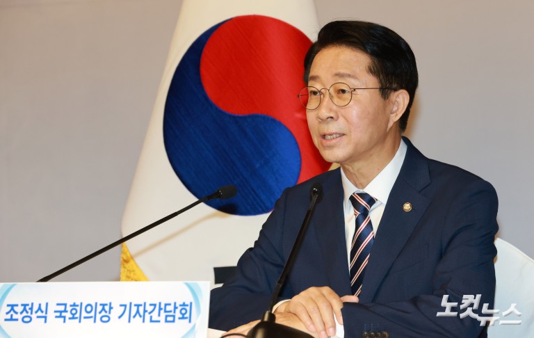 조정식 국회의장 취임 첫 기자간담회