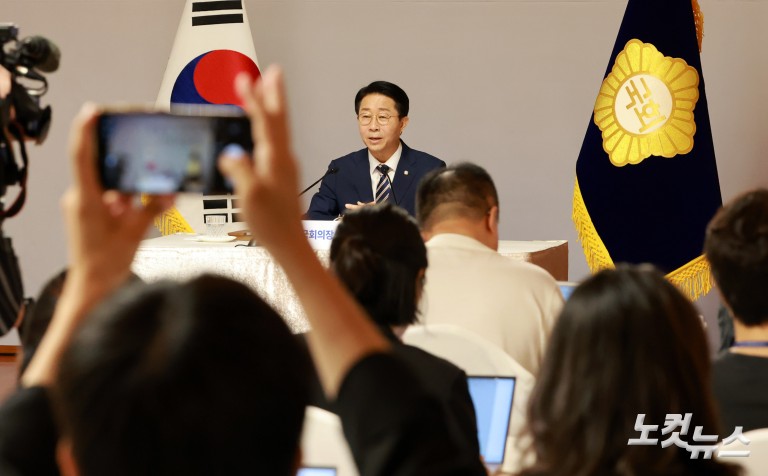 조정식 국회의장 취임 첫 기자간담회