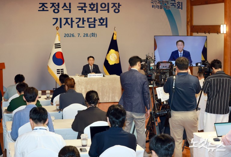 조정식 국회의장 취임 첫 기자간담회