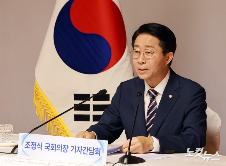 조정식 국회의장 취임 첫 기자간담회