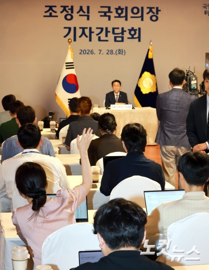 조정식 국회의장 취임 첫 기자간담회