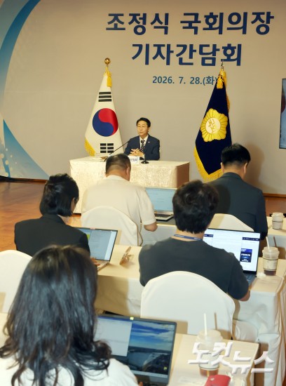 조정식 국회의장 취임 첫 기자간담회