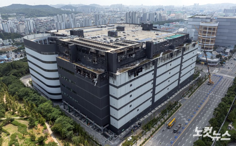 인천 쿠팡 물류센터 화재 합동 감식