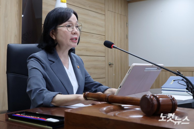 개인정보위 전체회의