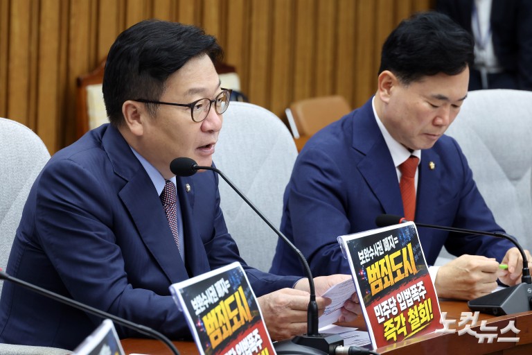 국민의힘 원내대책회의