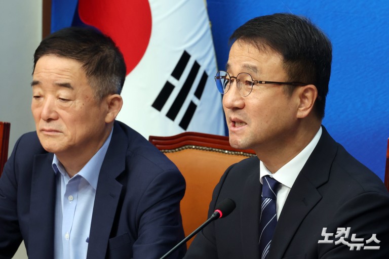 더불어민주당 최고위원회의